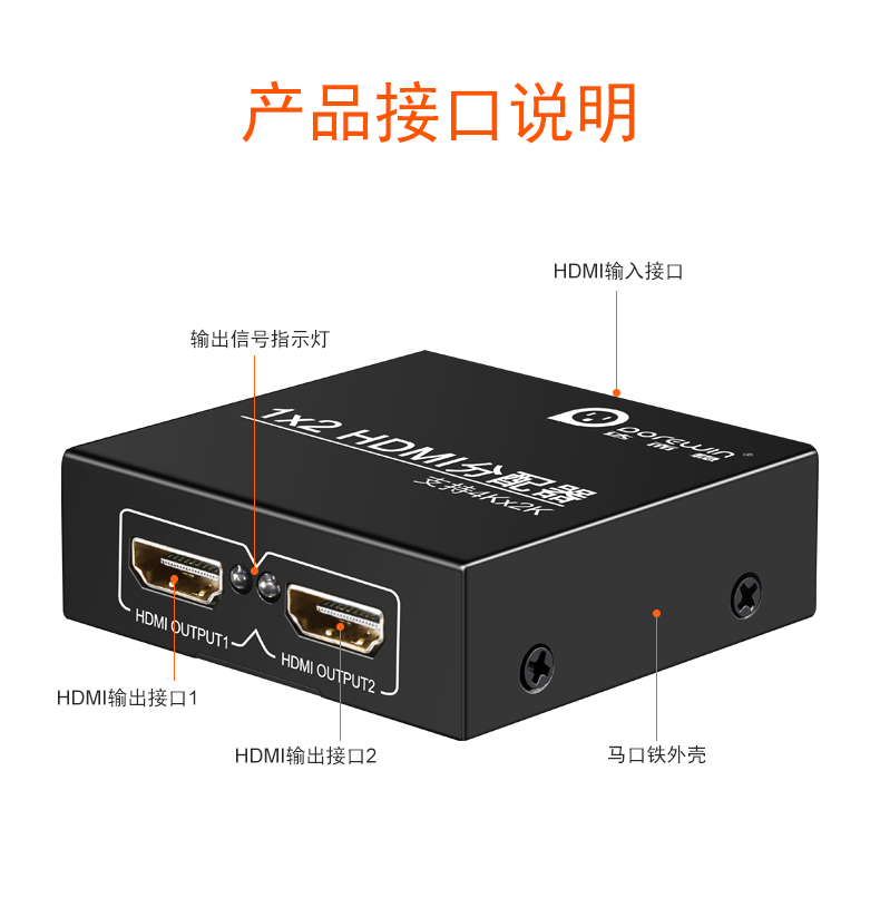 Bộ chia hdmi lên và ổn định 1 phút 2 video máy tính HD hiển thị chéo một thành hai hộp set-top 4K * 2K một điểm hai TV được kết nối một kéo hai bộ chuyển đổi - TV màn hình tivi samsung