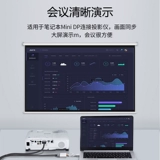 Достибельный Minidp в VGA Computer Computer Turntable Interface Interface Note Mini расширение док -линия Lightning Line Line Line -Definition Display