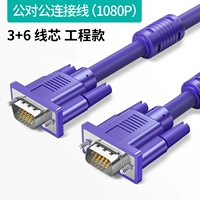 [Рекомендуется проводкой машинной комнаты] 3+6 фиолетового усиленного магнитного кольца [Золотой разъем]