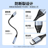 Daerwen Aux Audio Cable Is Suitable for Apple to 3.5mm Connection to Car Audio for Listening to Music, iPhone Interface Headphone Connection Cable, Universal Lightning to 3.5 Car Headphone Adapter Cable