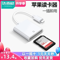  Daewin Apple Mobile phone card reader SD card Camera card Converter iPhone Android OTG Memory card Adapter CF TF card SLR import and export TypeC All-in-one iPa