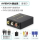AV to VGA [Golden Black]+AV Line+VGA Cable+ESB -источник питания