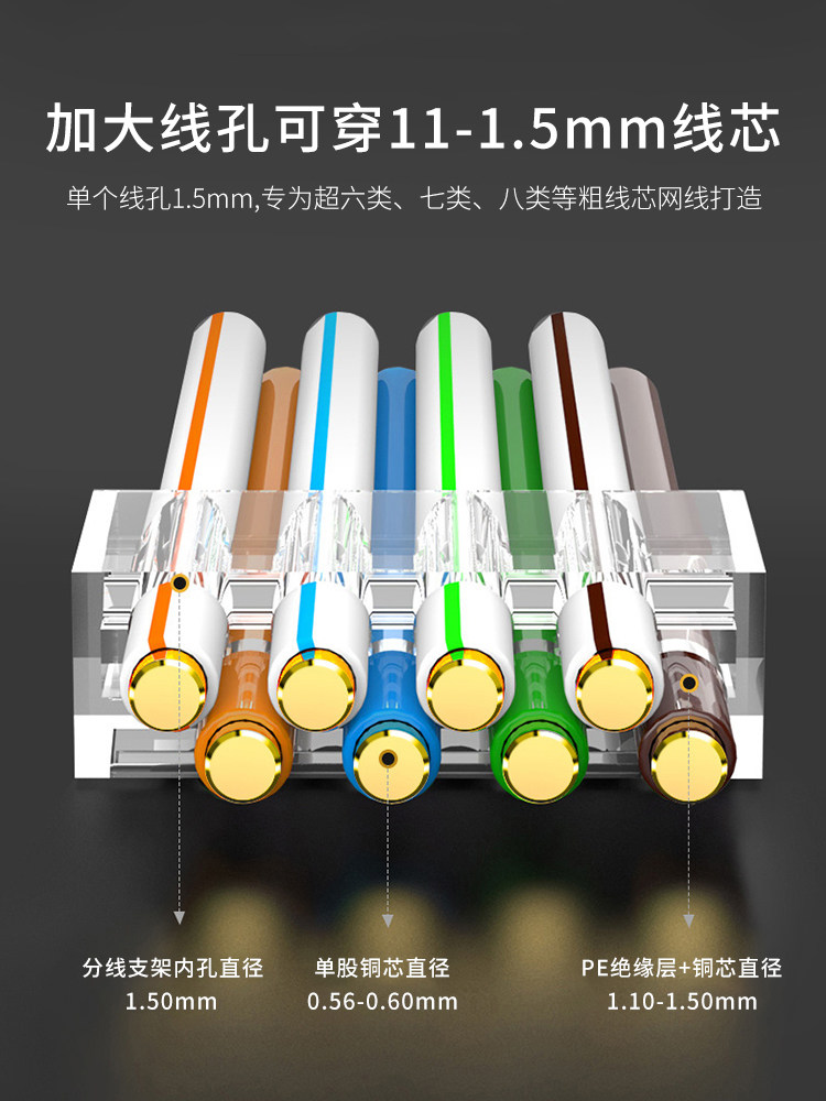 Darewin Category 7A Crystal Head 10 Gigabit Category 6/8 Rj45 Network Cable Connector Shielded Large Wire Hole 8P8C Network