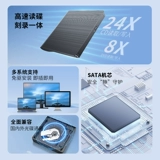 Daerwen CD-Rom Burner DVD-диск внешний ноутбук Внешний USB3.0/Typec Read CD