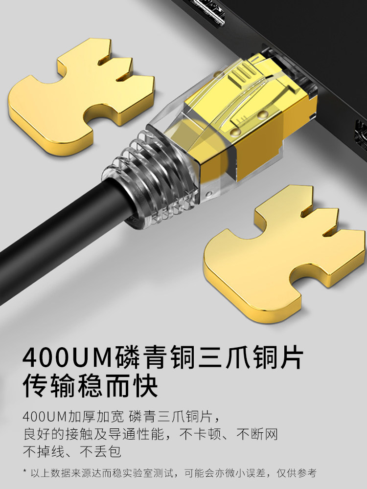 Darewin Category 7A Crystal Head 10 Gigabit Category 6/8 Rj45 Network Cable Connector Shielded Large Wire Hole 8P8C Network