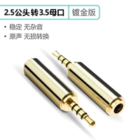 2.5mm, 3.5mm