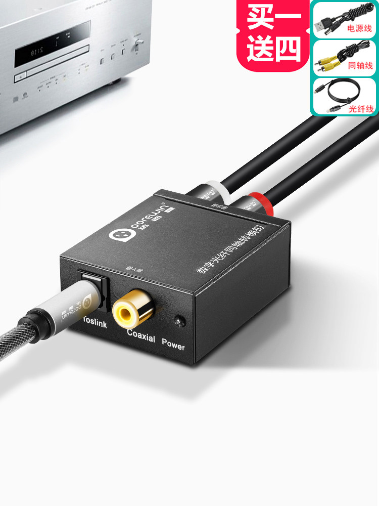 Daerwen Coaxial Audio Converter Spdif Digital Optical Fiber to Rca Analog Aux Tv Output Audio Cable Audio Dual Rca Tv Adapter Ps4