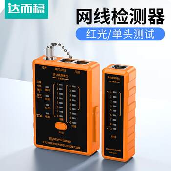 Daerwen Network Tester Multi-Function Red Light Cable Aligner Crystal Head Network Cable Tester