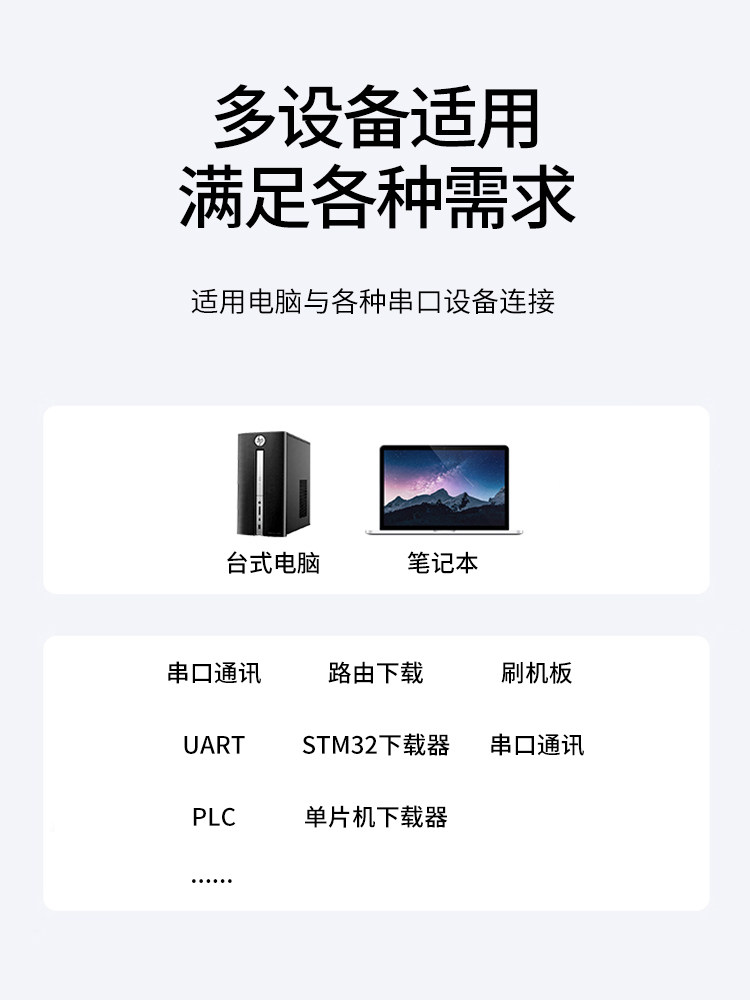 Darewin USB to Ttl Serial Port Cable Download Cable Pl2303 Flashing Cable Board Ft232 Communication Rs232 Upgrade Board