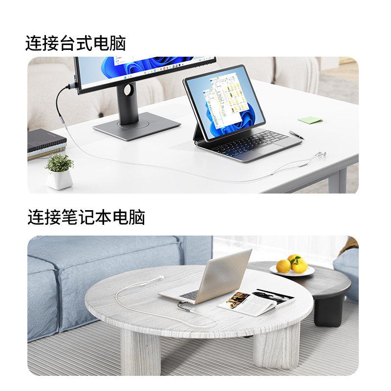 Daerwen USB to 3.5mm Audio Cable Headphone Jack Microphone Speaker Headset Two-In-One Laptop Desktop Computer Interface Adapter Type-C Converter External Sound Card