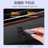 DAMA и стабилизируйте автомобиль Bluetooth -приемник Aux Audio Cabin Car