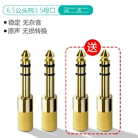 6.5mm, 3.5mm
