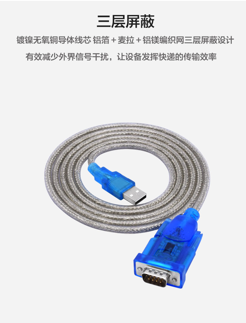 Concentrateur USB - Ref 366083 Image 11