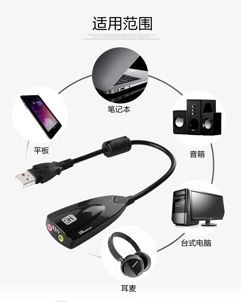 Accessoire USB - Ref 457316 Image 14