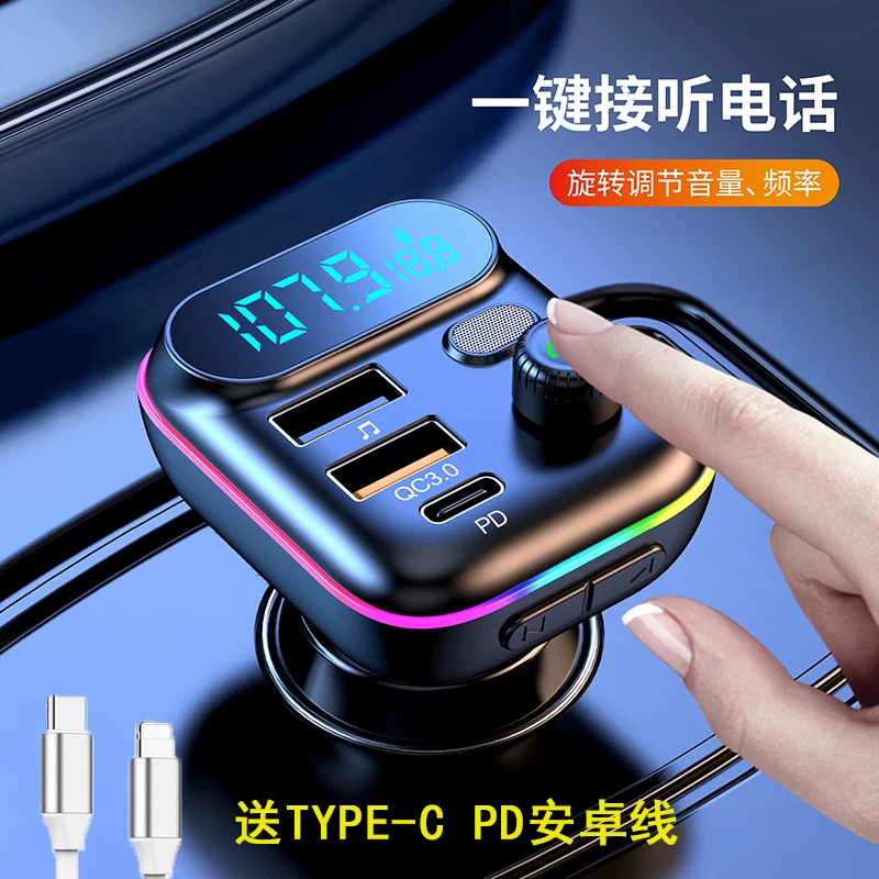 Музыкальный USB флеш-накопитель, универсальная зажигалка, Bluetooth, MP3