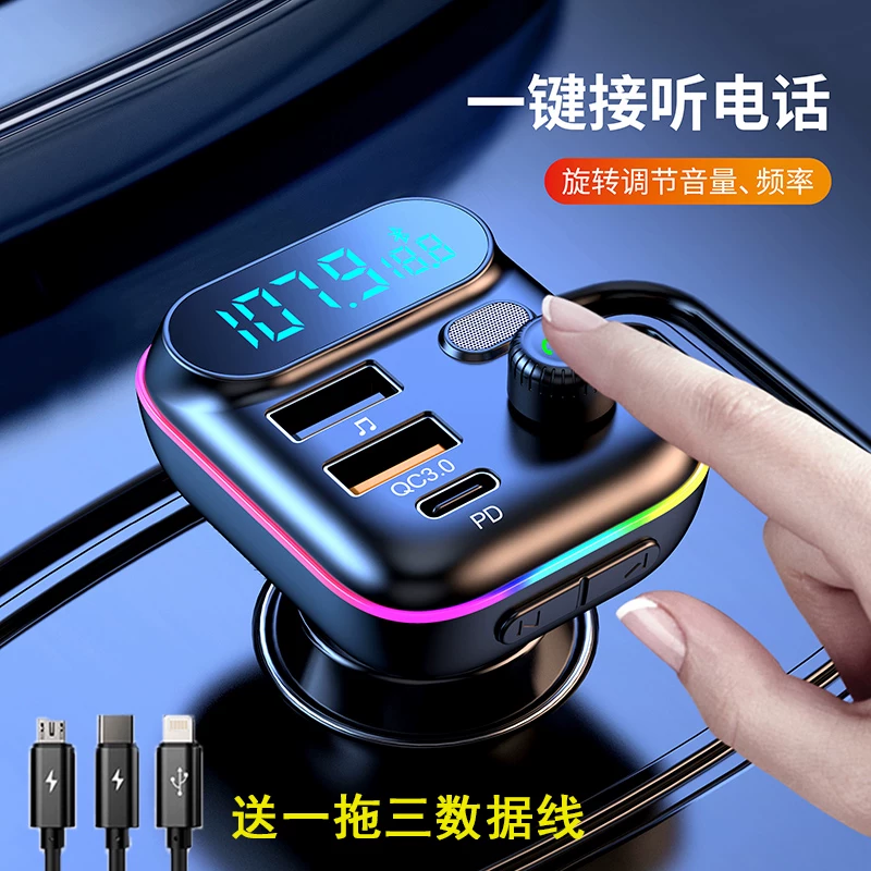 Музыкальный USB флеш-накопитель, универсальная зажигалка, Bluetooth, MP3