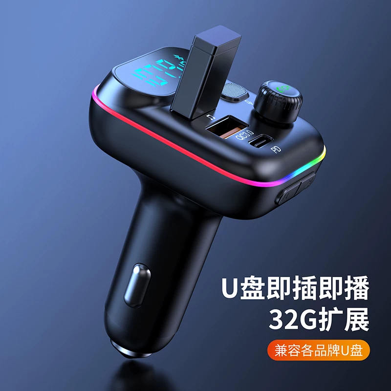 Музыкальный USB флеш-накопитель, универсальная зажигалка, Bluetooth, MP3