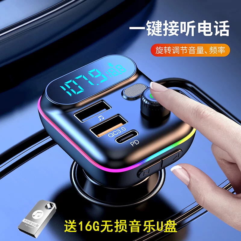 Музыкальный USB флеш-накопитель, универсальная зажигалка, Bluetooth, MP3