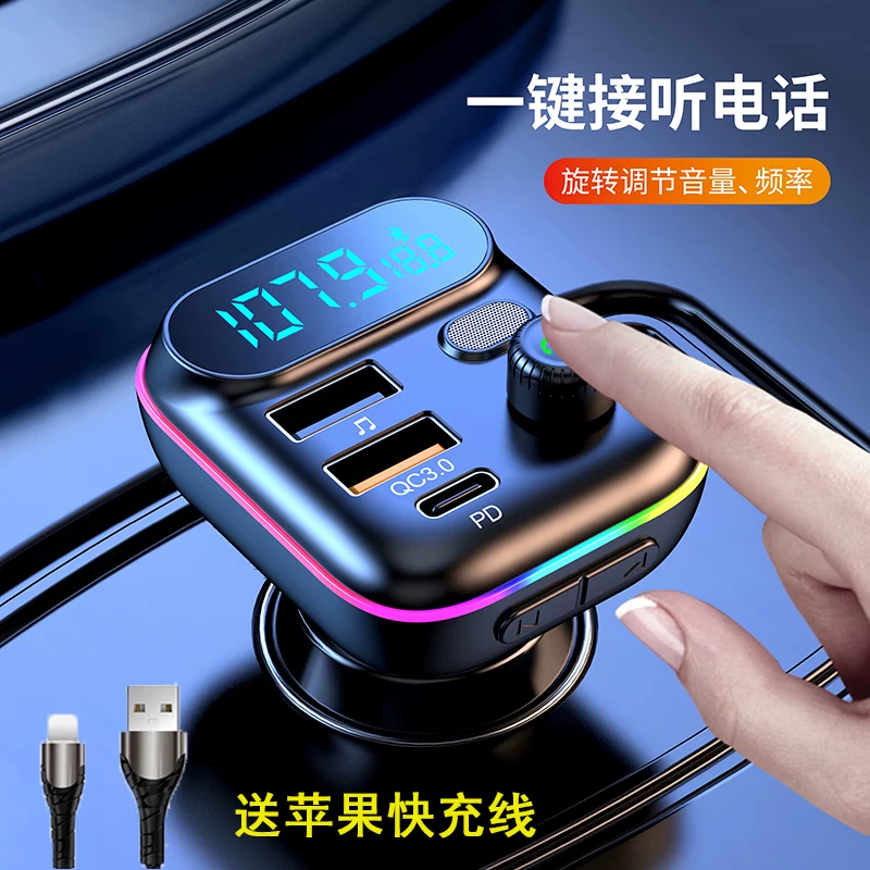 Музыкальный USB флеш-накопитель, универсальная зажигалка, Bluetooth, MP3