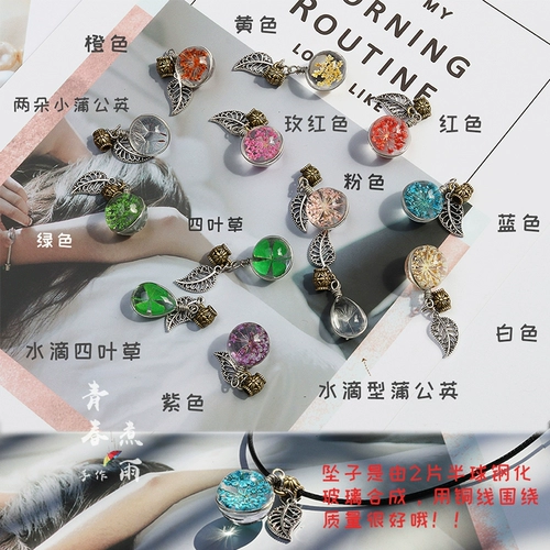 Счастливый клевер, образец, браслет для влюбленных для школьников подходит для мужчин и женщин