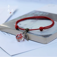 Красная веревка красные звезды