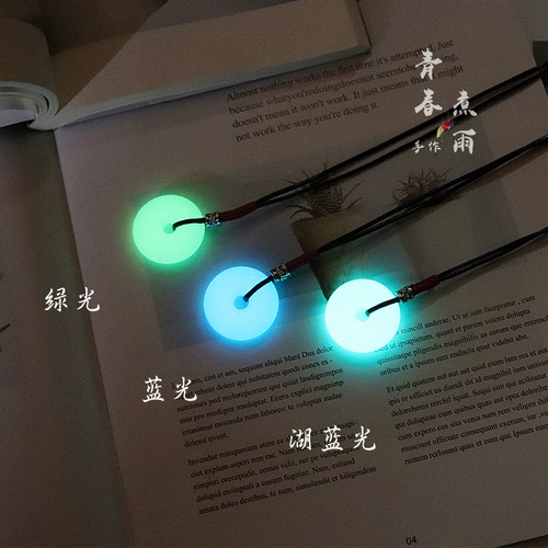 Защитный амулет, пряжка, подвеска, ожерелье для школьников для влюбленных, универсальный свитер, регулируемая цепочка