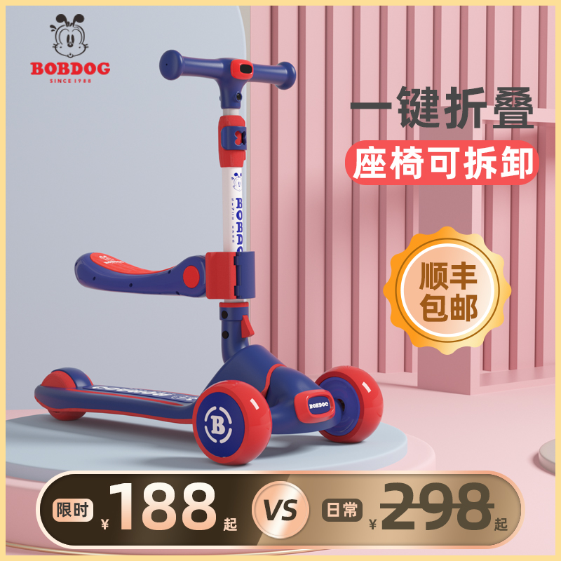 Babu Bean Scooter children over 1-3-6 years old girl Princess's three-in-one male baby can take a ride-slip 8