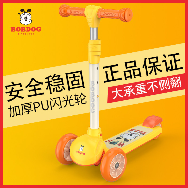 Babu bean scooter boys, girls and children over 2-4-6-8 years old for beginners, one-legged skidding scooter