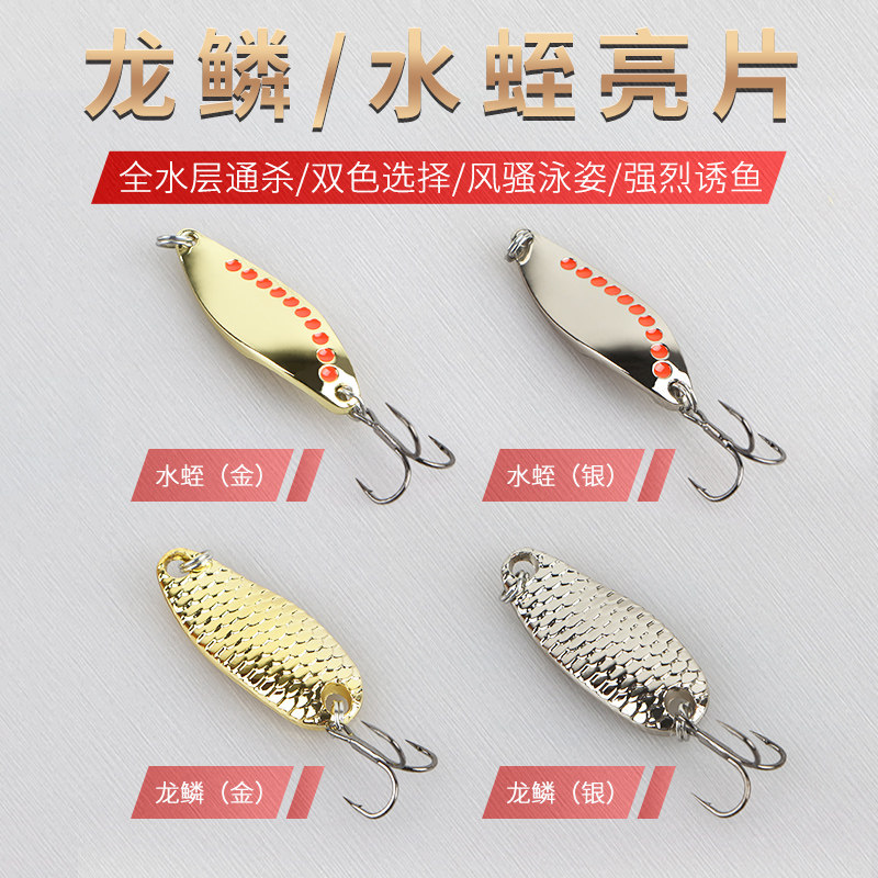 NS Dragon Scale Road Subbright Sheet Three Moto Hook With Barb Hook Single Hook Stream Lake Hook Fishing Hook