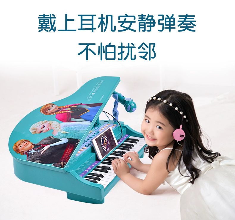 Bàn phím piano cho trẻ em Disney Frozen có micro 3-6-9 tuổi Đồ chơi giáo dục sớm - Đồ chơi âm nhạc / nhạc cụ Chirldren