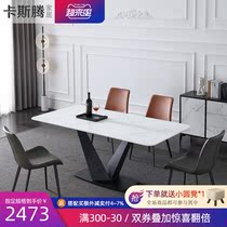 Italian minimalist rock plate dining table Nordic small apartment household rectangular dining table and chair combination Modern light luxury dining table