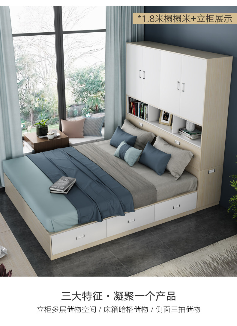 Белый клен Tatami_10.jpg