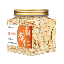 Peeled almonds southern almonds sweet almonds and nut flagship store original baking special dried fruits non-special large almonds