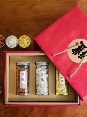 Peach gum Snow Swallow three-angle rice three combinations red gift box heart high quality independent three bottles