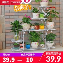 Fancy multi-storey indoor special home balcony shelf iron meat living room saving space flower pot floor standing