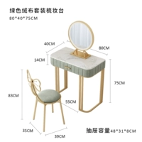 Зеленая таблица 80 Long+Led Light Lens+стул бабочек