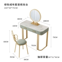 Зеленая таблица 100 длинный+светодиодный линза+стул бабочек