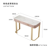 Розовый, 120×40×75см