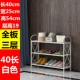 Giá giày đơn giản kinh tế ký túc xá chống bụi tủ giày không gian lắp ráp nhà cửa nhỏ giá giày đặc biệt cung cấp - Kệ kệ gỗ nhỏ