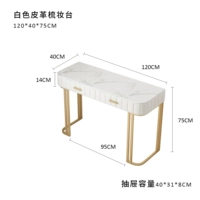 Белый, 120×40×75см