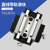 Domestic linear guide TRH TRS TRC 15VN 20 25 30 35 45