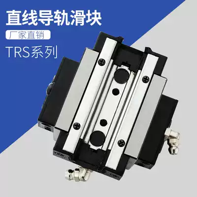 Domestic linear guide TRH TRS TRC 15VN 20 25 30 35 45