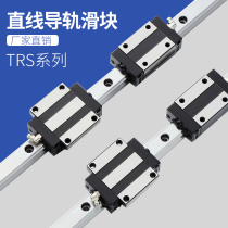 Linear guide rail Slider Slide table Bearing Linear guide Rail Linear guide rail Square rail Slide Rail Square flange Heavy load