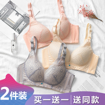 Breast-feeding bra gathered type upper support anti-sagging pregnant womens underwear during pregnancy breast-feeding bra summer thin Pufang