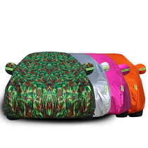 Oxford canvas Great Wall Haval H6 sports car jacket car cover Harvard M6 car cover sunscreen and rain