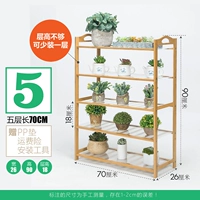 Пять -слой 70 поставка доставки