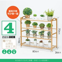 Четыре слоя 80 прокладки доставки