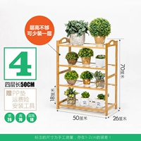 Четыре слоя 50 прокладки