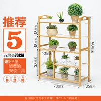 Пять -LEVEL 70 [Boots]