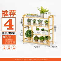 Четыре слоя из 70 [загрузка]